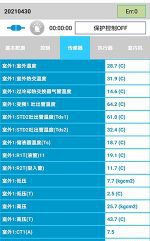 秀洲中央空调维修电话是多少