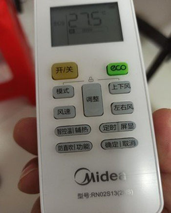 秀洲空调遥控器打不开